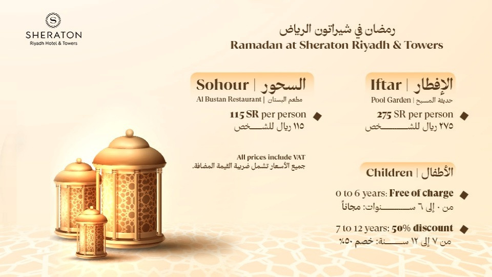 Ramadan at Sheraton Riyadh
