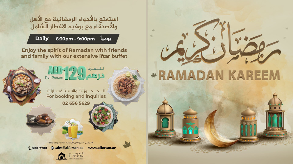 Ramadan Iftar