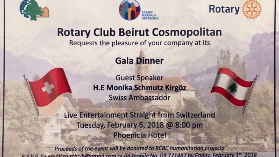 RCBC fundraising event RCBC fundraising event