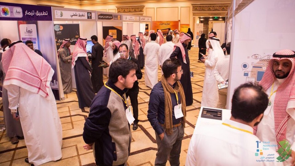 Second Saudi Electronic Applications Exhibition