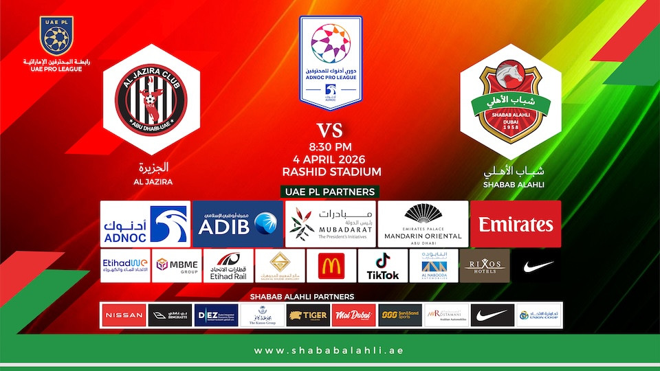 Shabab Al Ahli FC vs Al Jazira FC