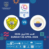 Sharjah FC vs Al Wasl FC