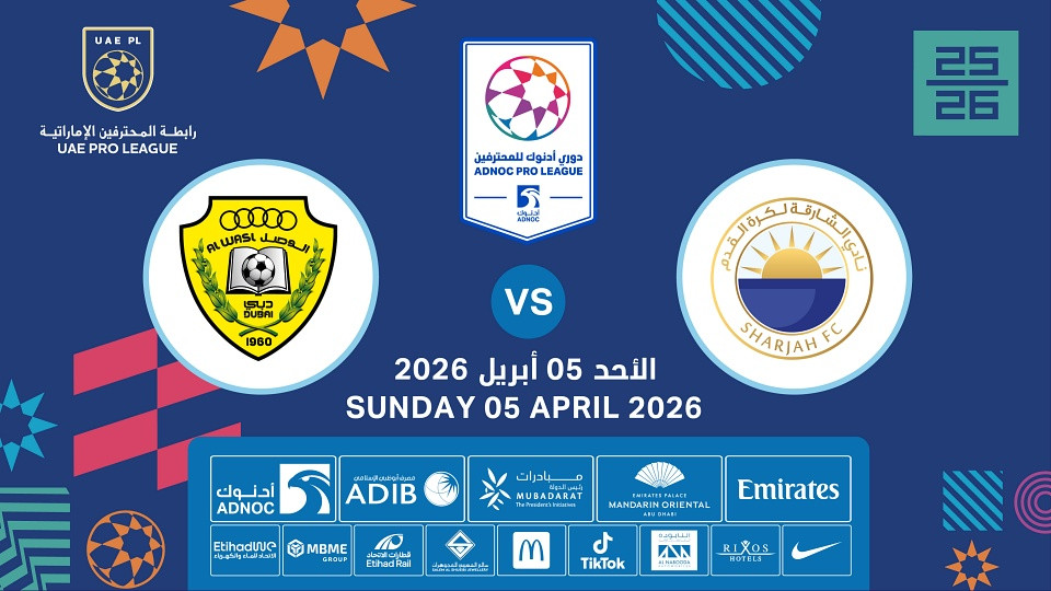 Sharjah FC vs Al Wasl FC
