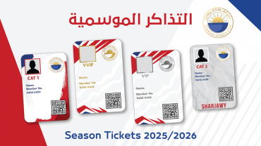 Sharjah FC 2025-2026 Digital Season Card Sharjah FC 2025-2026 Digital Season Card