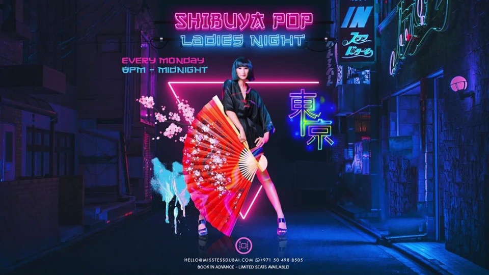 Shibuya POP #LadiesNight by MissTess | Every Monday