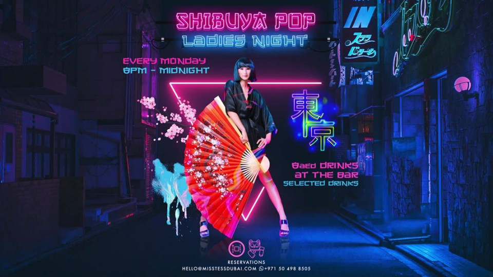 Shibuya POP #LadiesNight by MissTess | Every Monday Shibuya POP #LadiesNight by MissTess | Every Monday