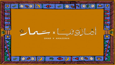 Amazonia x Smar In Riyadh