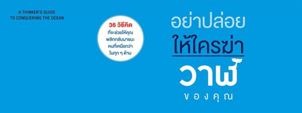 Speaker for Career Ready Bootcamp