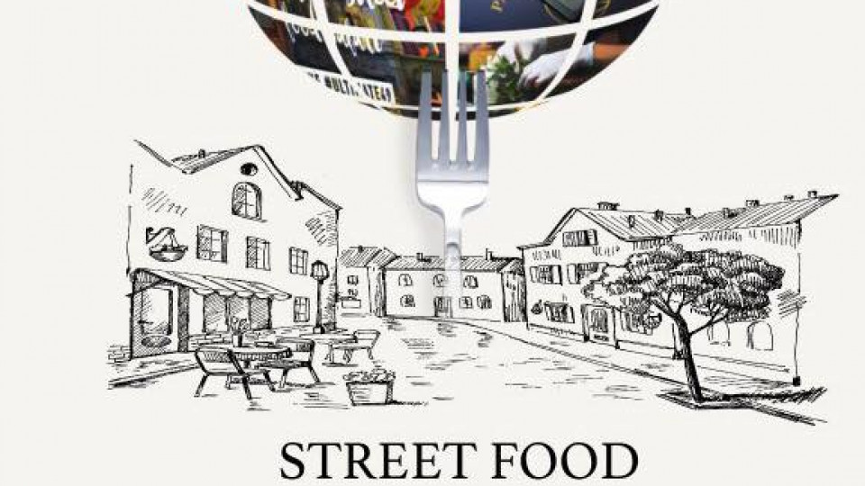 Street Food Nights Street Food Nights