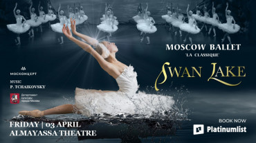 Swan Lake in Doha, Qatar