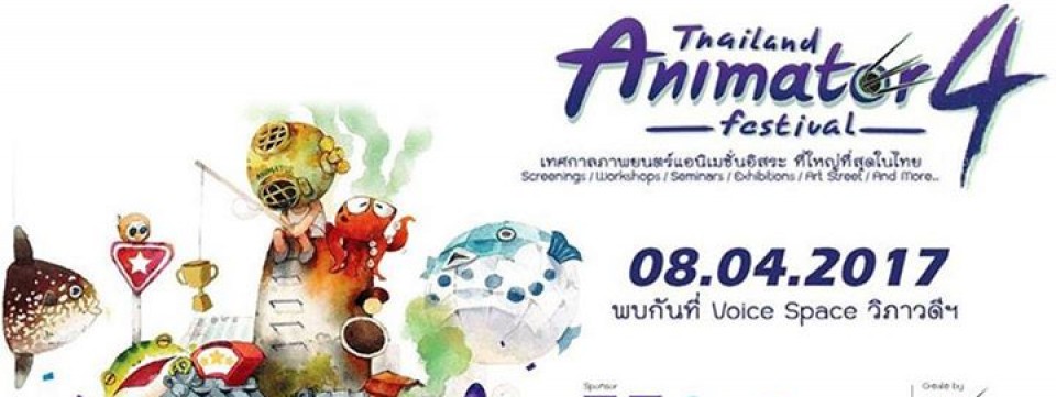 Thailand Animator Festival 4