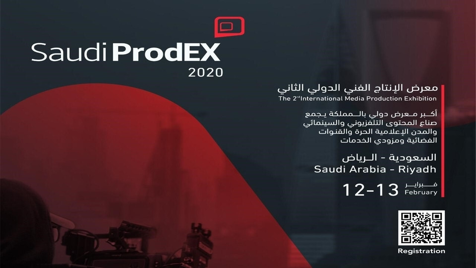 The 2th International Media Production Exhibiton