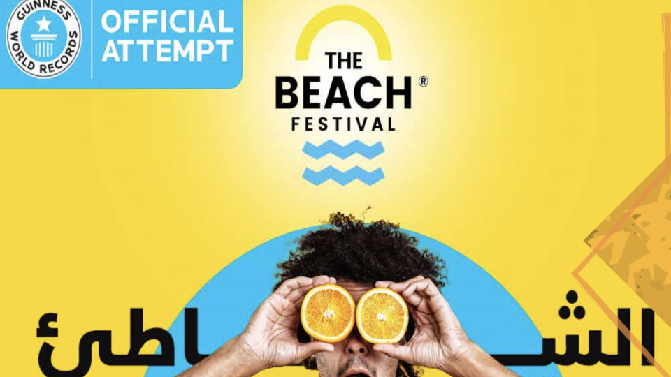 The Beach Festival