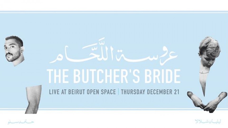 The Butcher's Bride by Hamed Sinno and Liliane Chlela