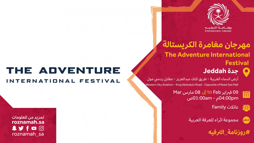 The Crystal Adventure International Festival The Crystal Adventure International Festival