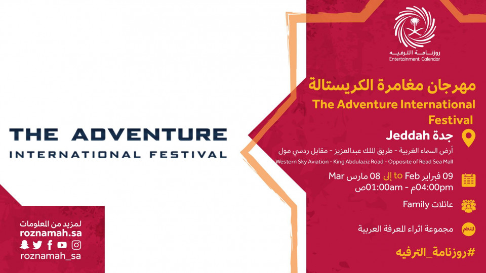 The Crystal Adventure International Festival The Crystal Adventure International Festival