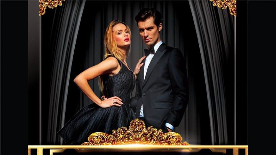 The great Gatsby new year's eve