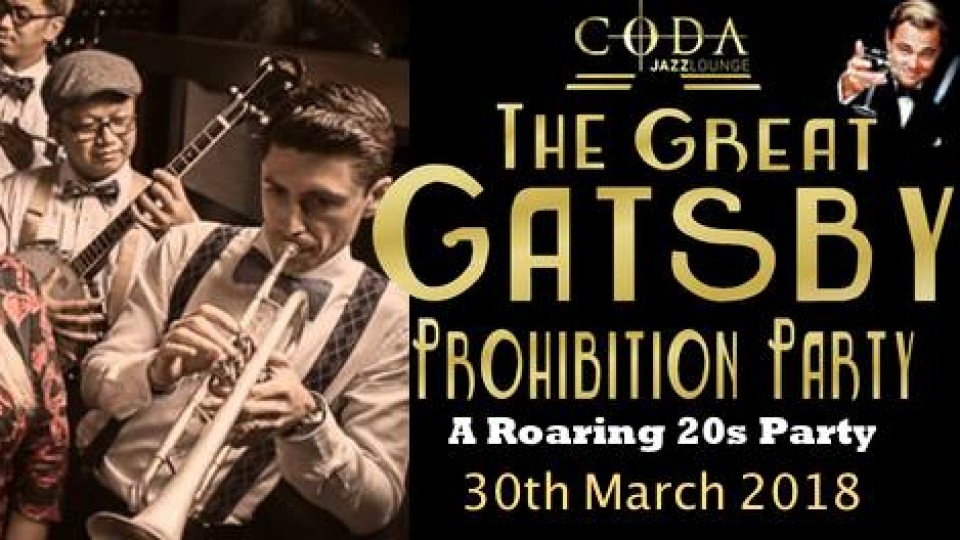 The Great Gatsby Prohibition Party feat. The Swing Revue! The Great Gatsby Prohibition Party feat. The Swing Revue!