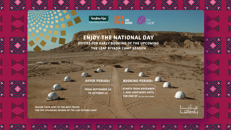 The Leaf Camp - Riyadh