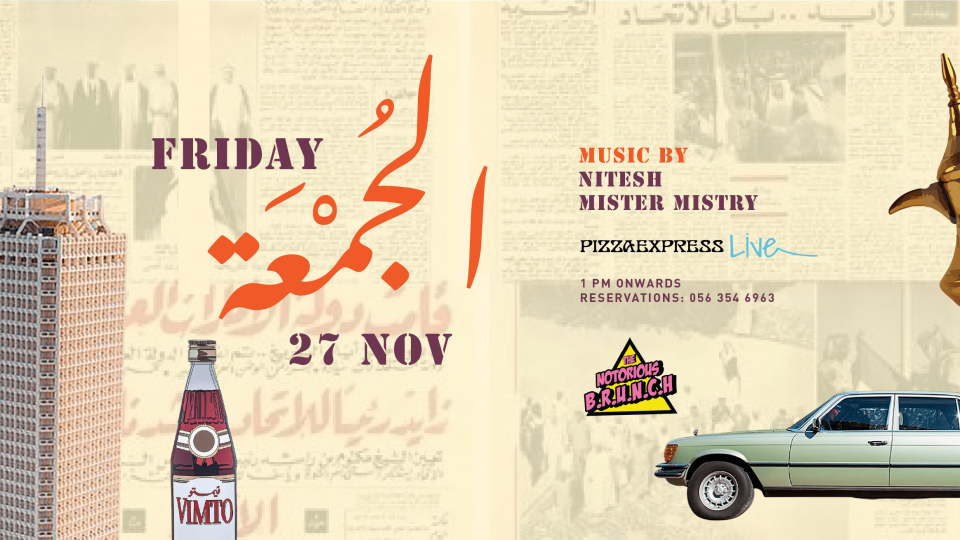 The Notorious Brunch • PizzaExpress Live • Friday 27th Nov 2020