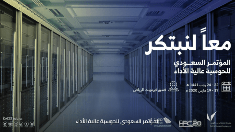 The Saudi HPC Conference The Saudi HPC Conference