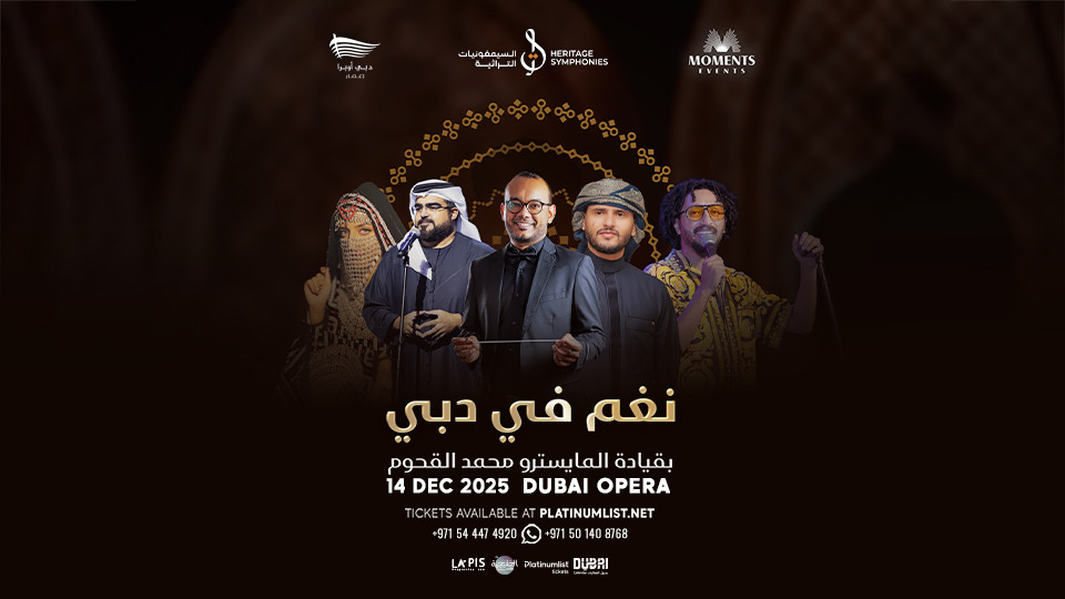 The Yemenis Orchestra in Dubai