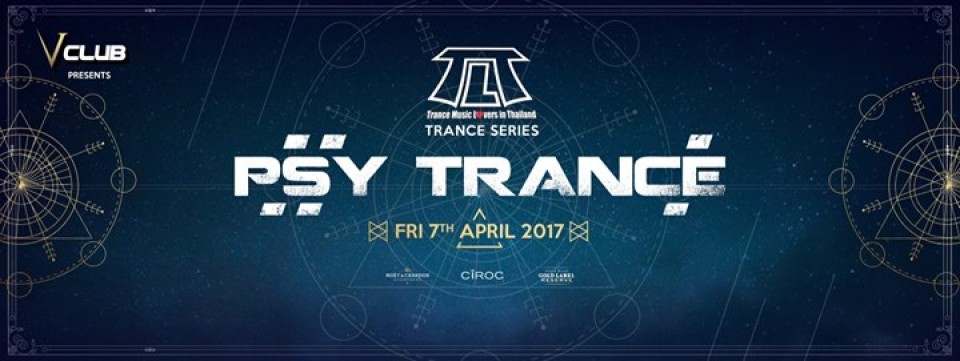 TLT Trance Series: PSY Trance