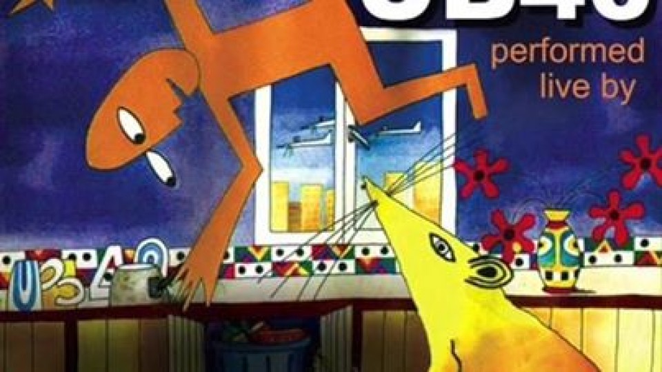 UB40" Tribute Band Brunch Party UB40" Tribute Band Brunch Party