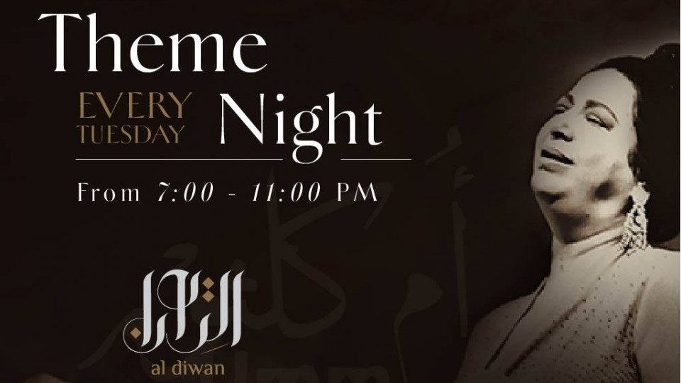 Umm Kulthoum Egyptian Nights