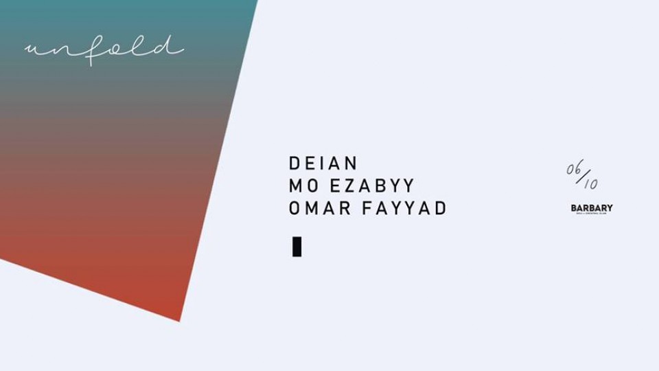 Unfold - The First Chapter