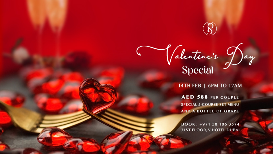 Valentine's Day Dinner