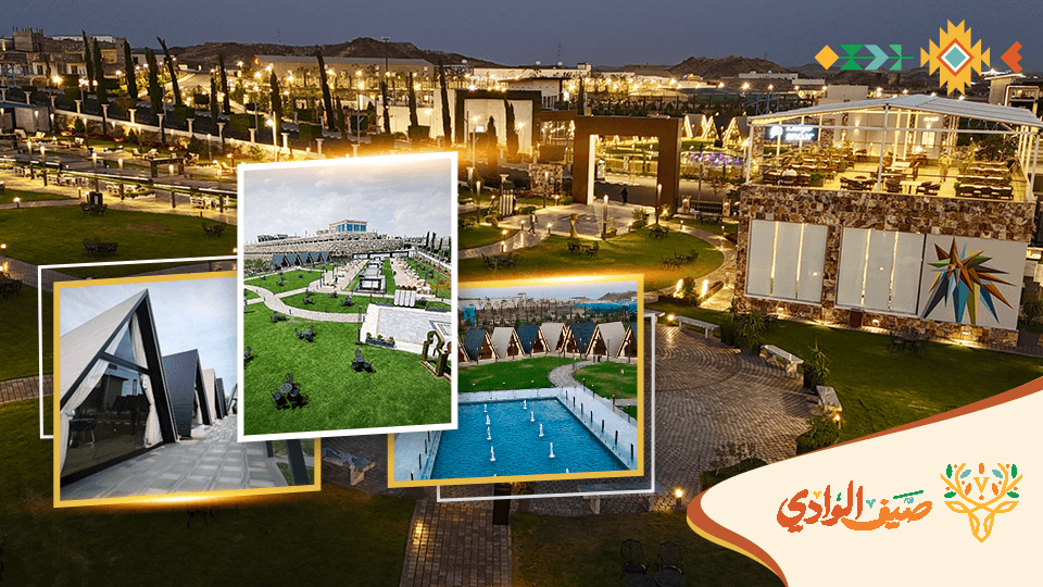 Wadi Resort - Wadi Summer in Abha