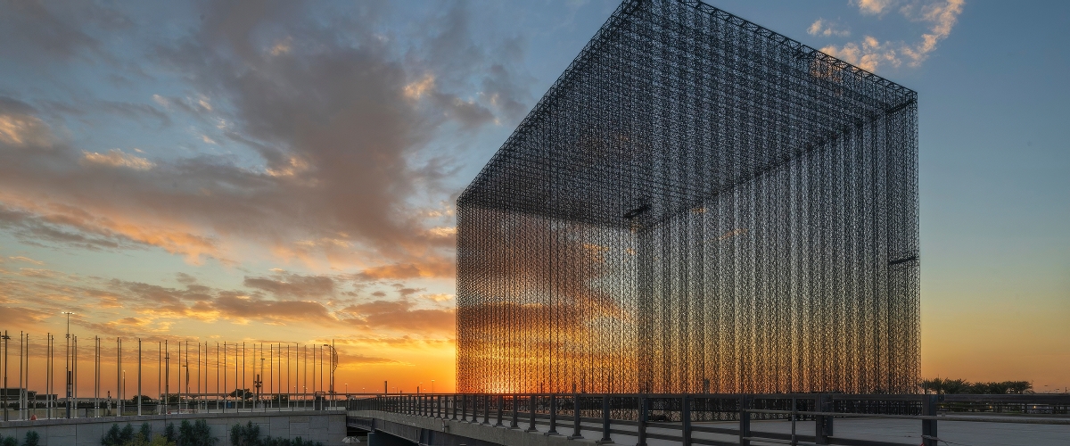 بوابة دخول الفرص، مدينة إكسبو دبي