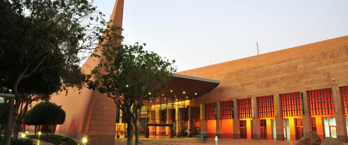 المتحف الوطني المتحف الوطني