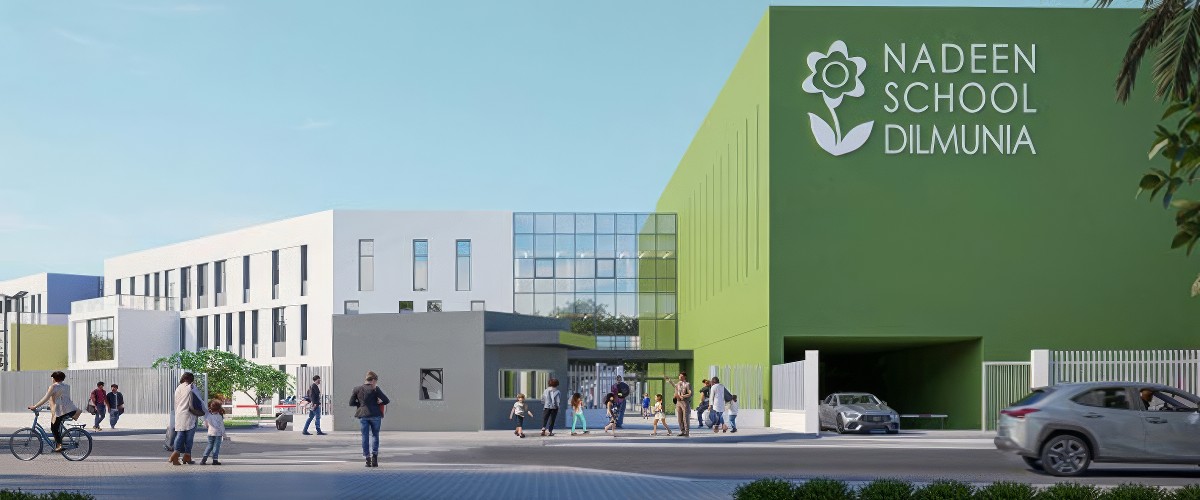 مدرسة نادين الانترناشنول