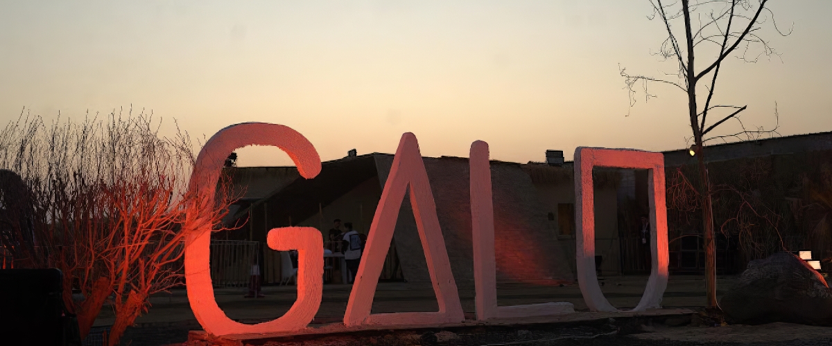 نادي شاطئ قالو نادي شاطئ قالو