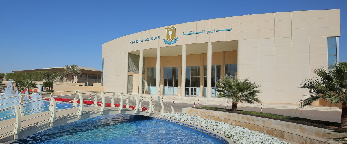 Theater Kingdom International Schools