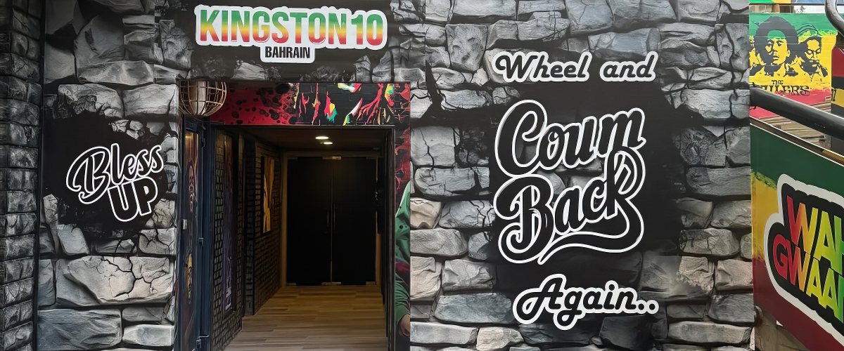 كينجستون 10 - فندق إيليت كريستال