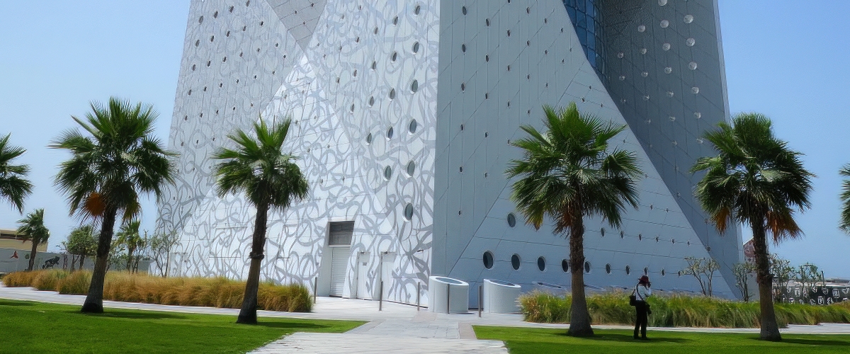 City Walk (The Green Planet Dubai) City Walk (The Green Planet Dubai)