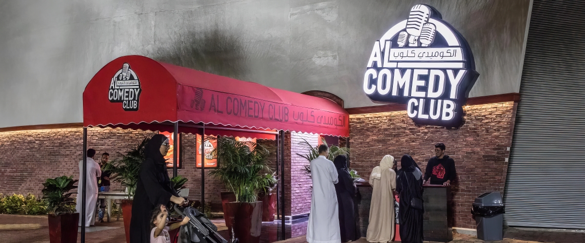 Comedy Club