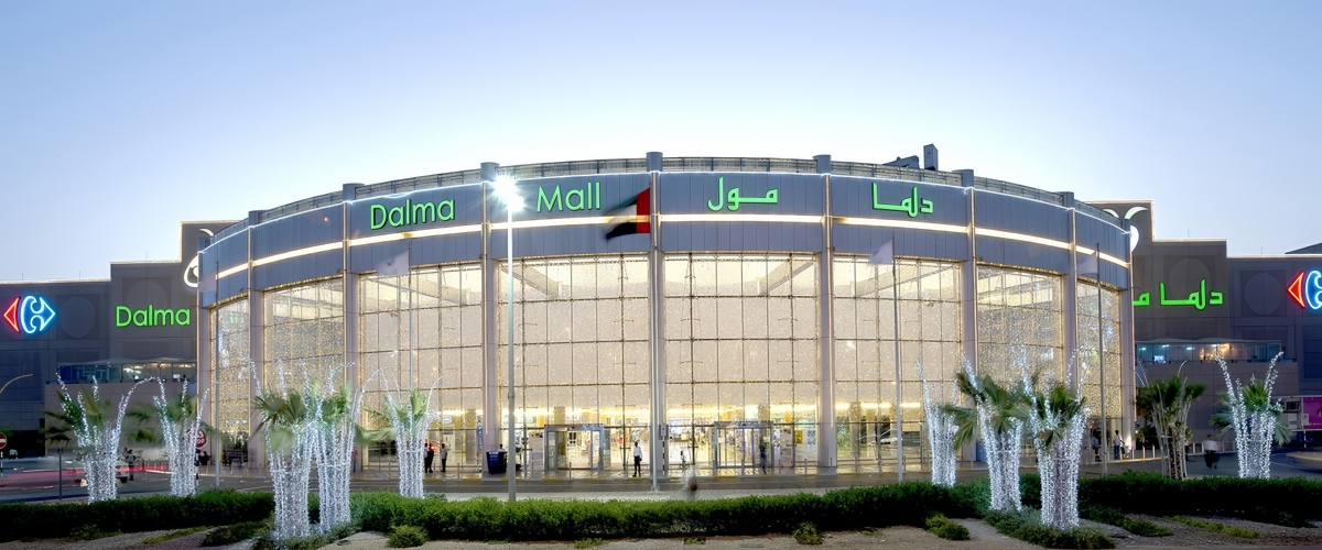 Dalma Mall Musaffah Dalma Mall Musaffah