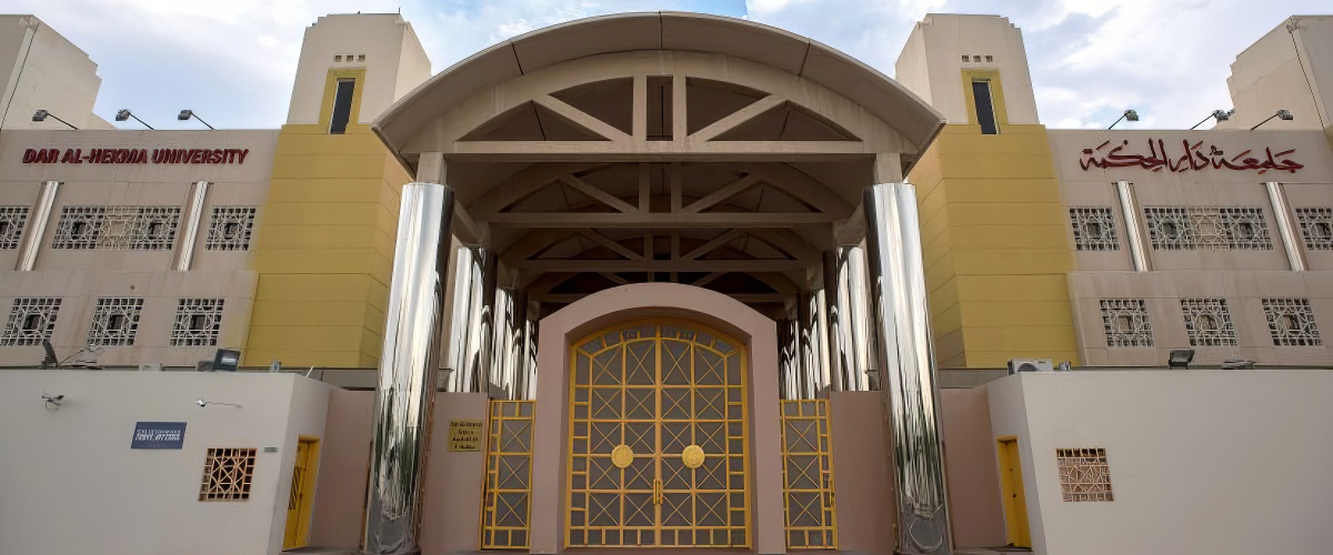 Dar Al-Hekma University