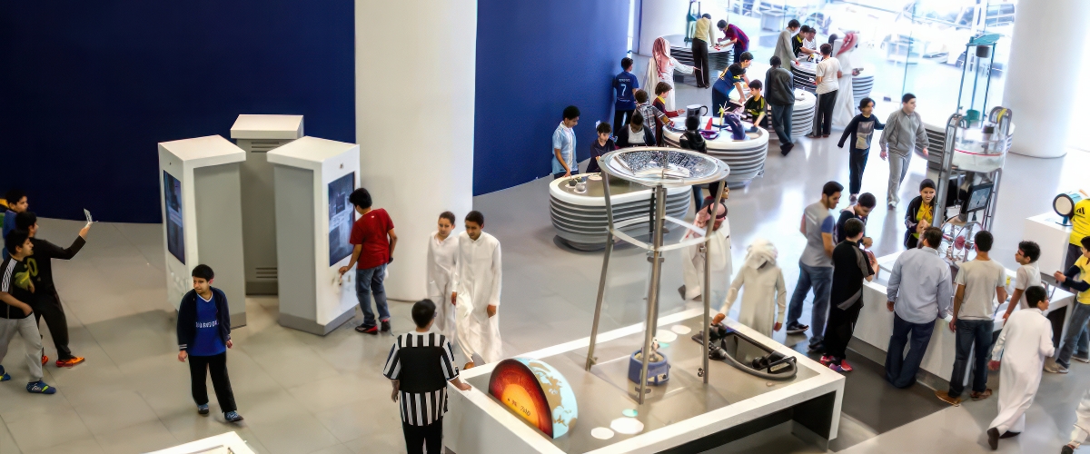 Mishkat Interactive Center