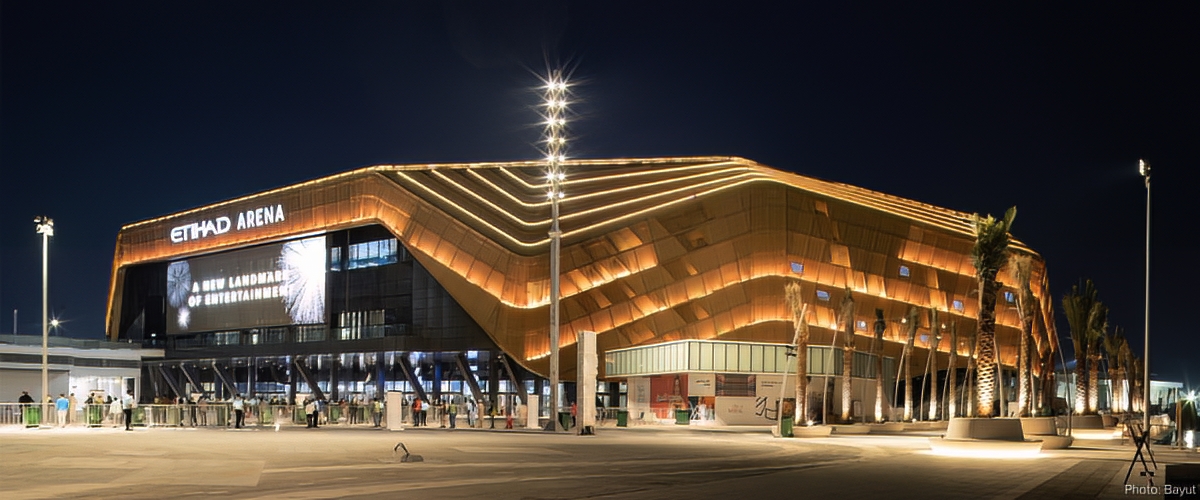 الاتحاد أرينا الاتحاد أرينا