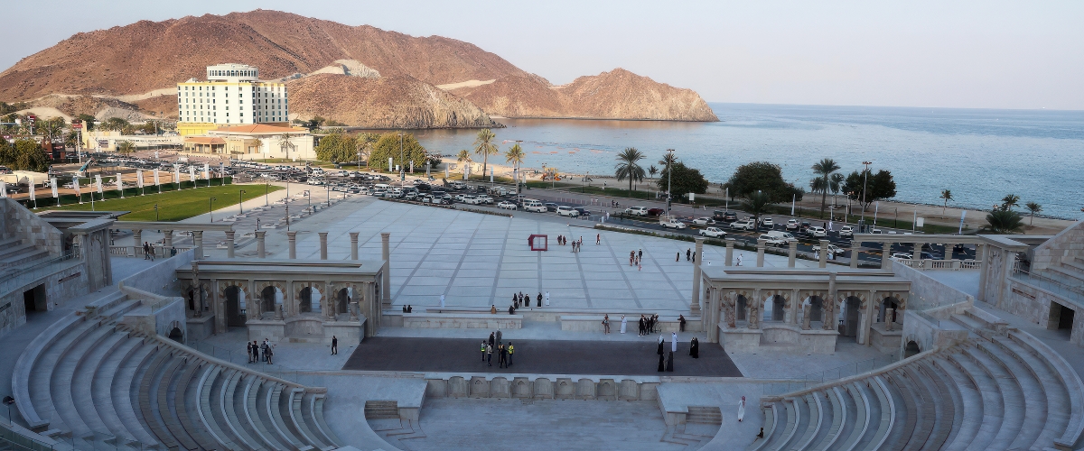 مدرج خورفكان