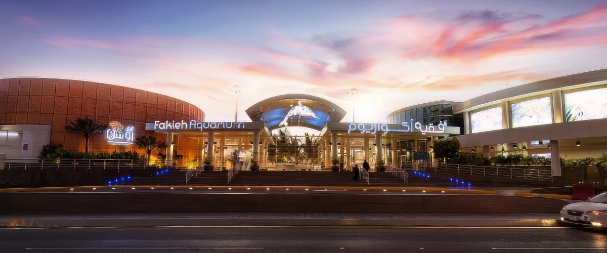 Fakieh Aquarium Fakieh Aquarium