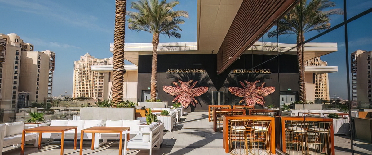 حديقة سوهو بالم جميرا