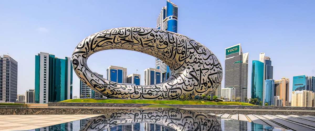 Museum Of The Future