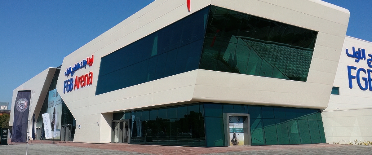 مبادلة أرينا