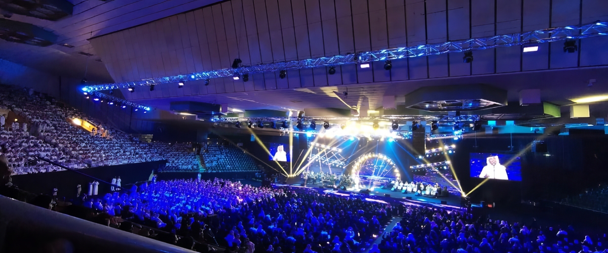 الصالة الخضراء / جدة